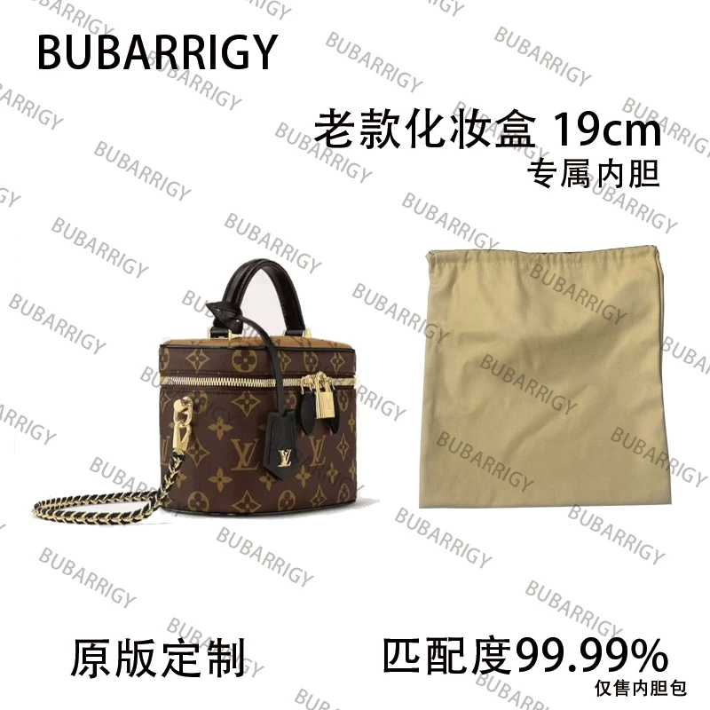 D45 老款化妆盒19cm 欧美风收纳包包