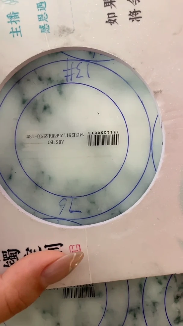 未镶嵌手镯定制翡翠糖**麻SZYJZQ01DZS
