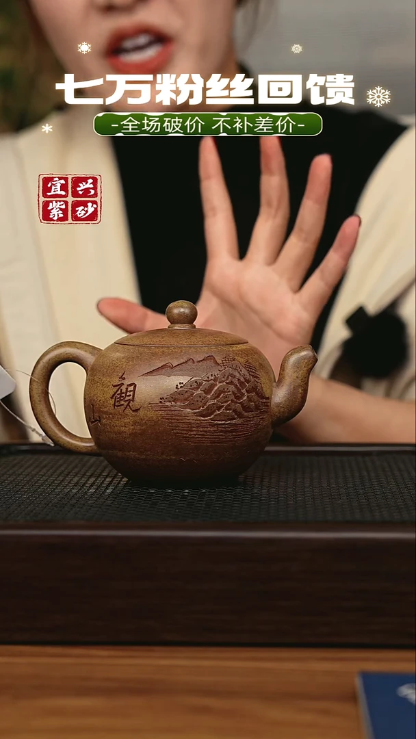 茶壶紫砂宜兴原矿 手工 紫砂壶