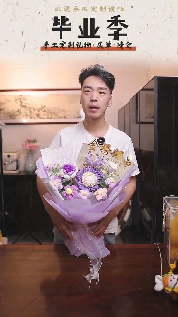 非遗手工定制花束，孤品清仓！！