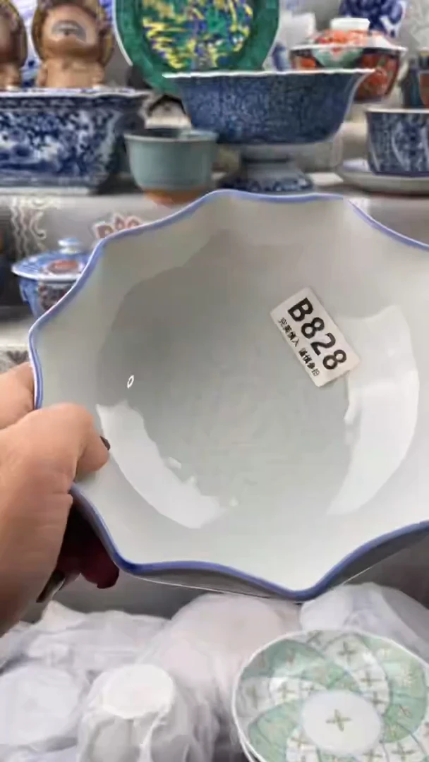 【闪购商品】828