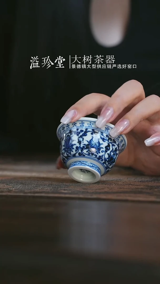 杯子三方器合缠枝莲青花心小杯