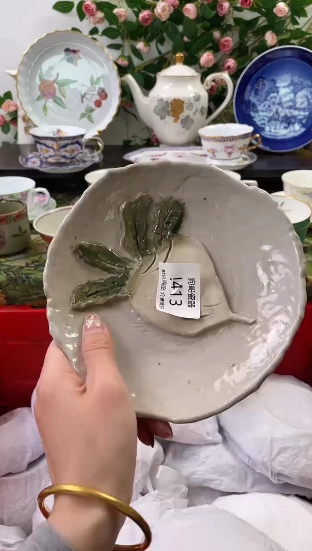 【闪购商品】瓷片413海外中古回流瓷器 默认瑕疵慎拍
