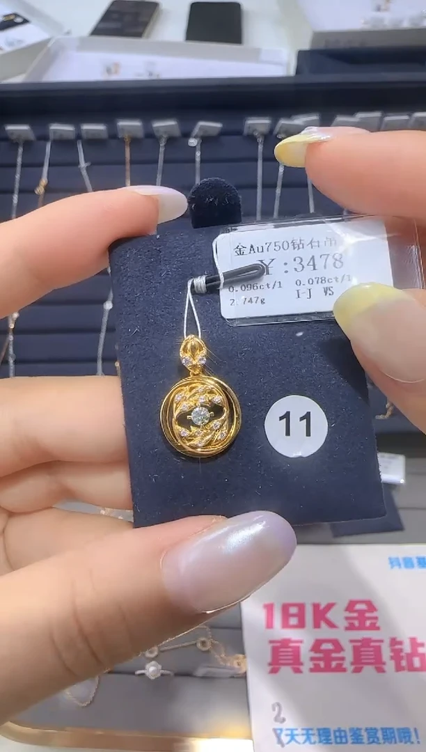 颈饰18K金镶嵌钻石 18K金吊坠2888