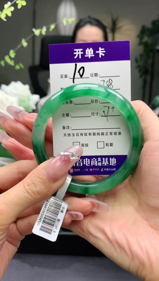 【闪购商品】石英质玉手镯未镶嵌序号10圈口57