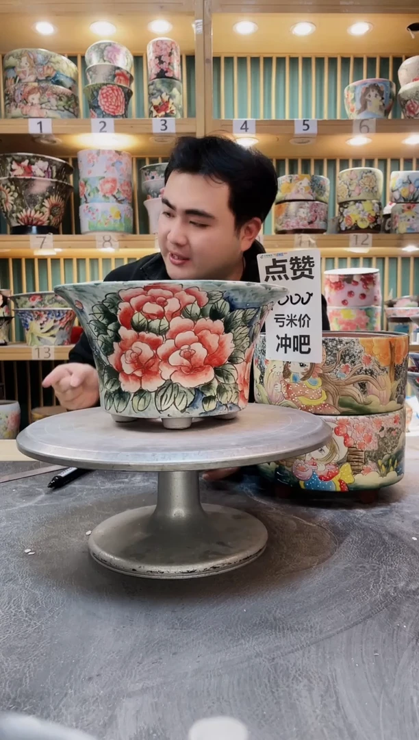 陶默认微瑕一物一拍1227-202