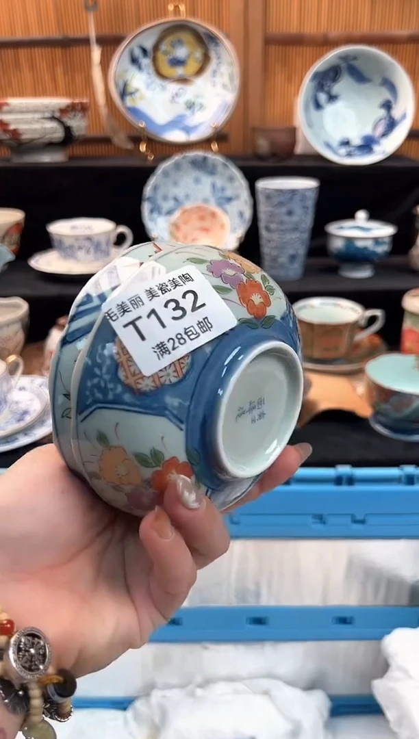 瓷片L**淇132T茶具茶杯餐具餐具