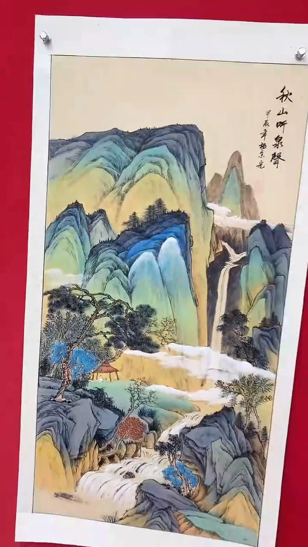 国画杨金光/山水/宣纸/国画