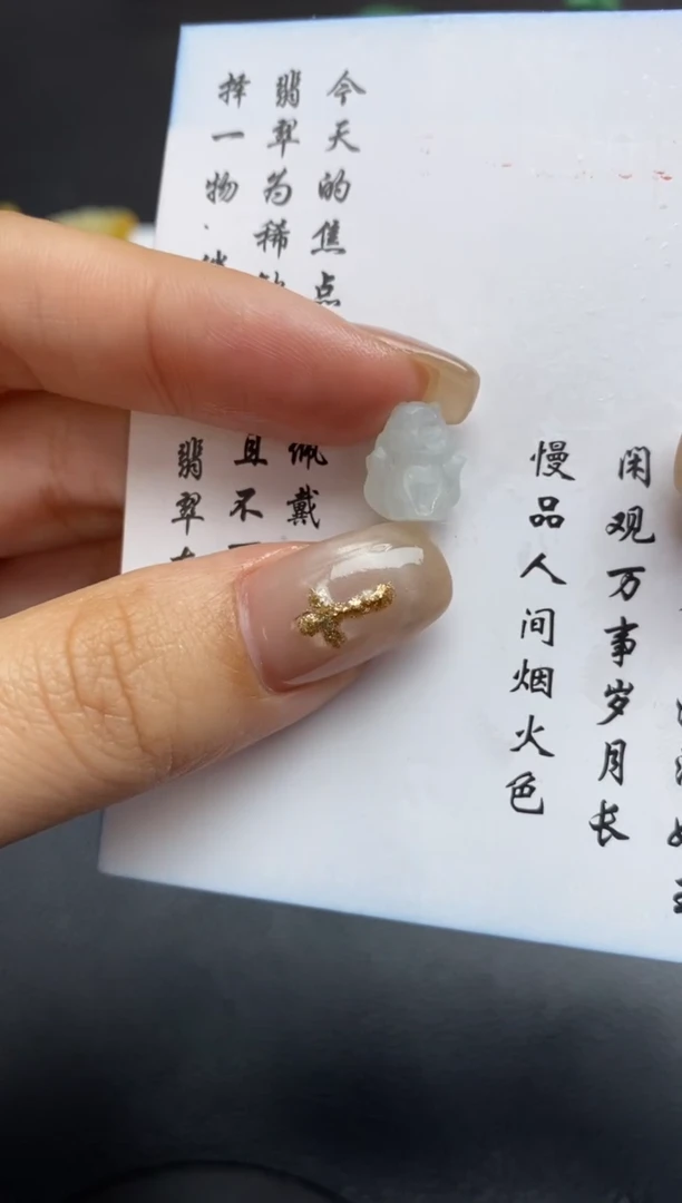 未镶嵌定制翡翠翡翠毛货~