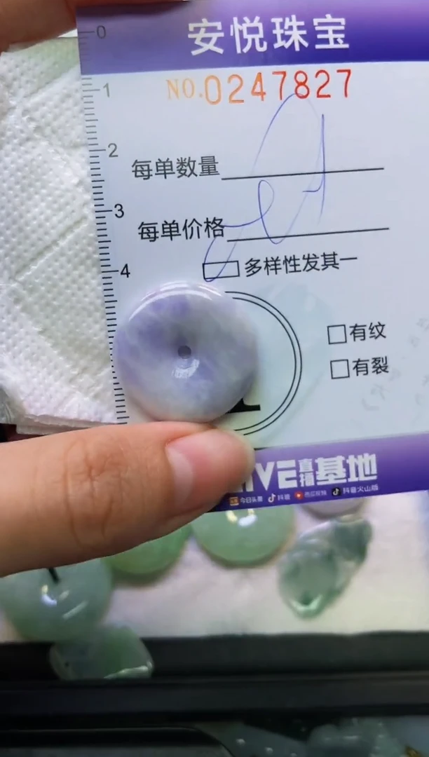 颈饰未镶嵌翡翠闪购0247827多样性发其一