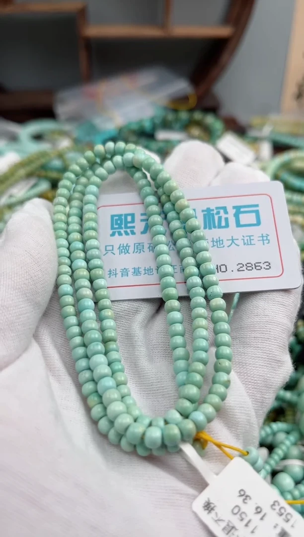 未镶嵌绿松石松石2863