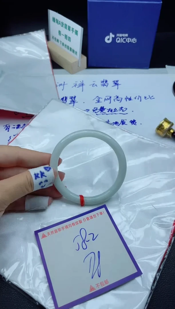 定制翡翠未镶嵌我