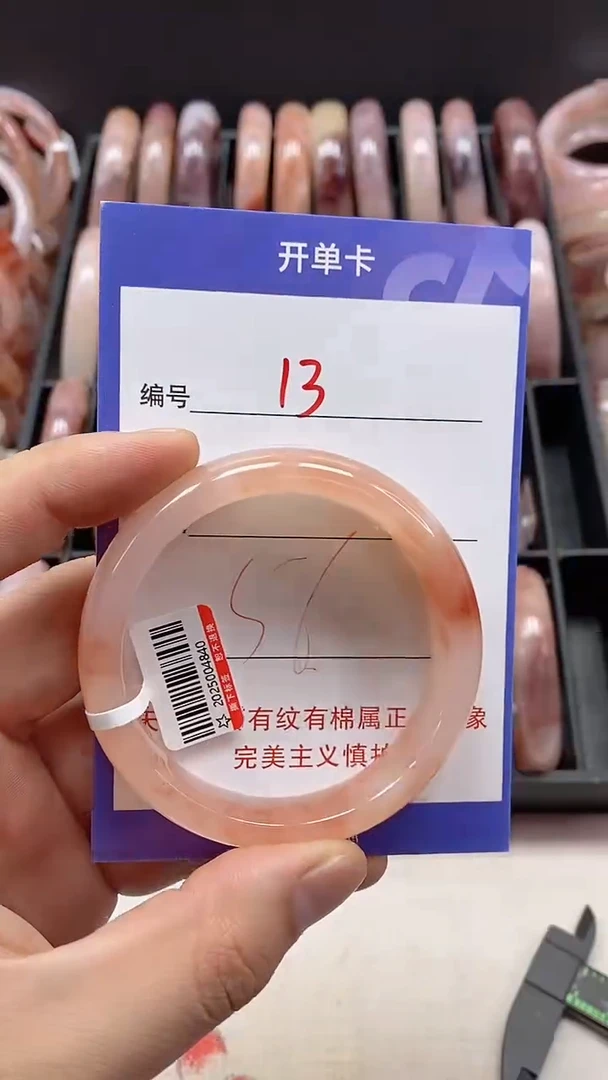 【闪购商品】石英质玉手镯未镶嵌13