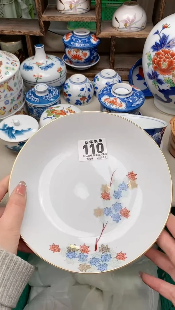 【闪购商品】瓷片110 雅淘阁欢迎您的光临