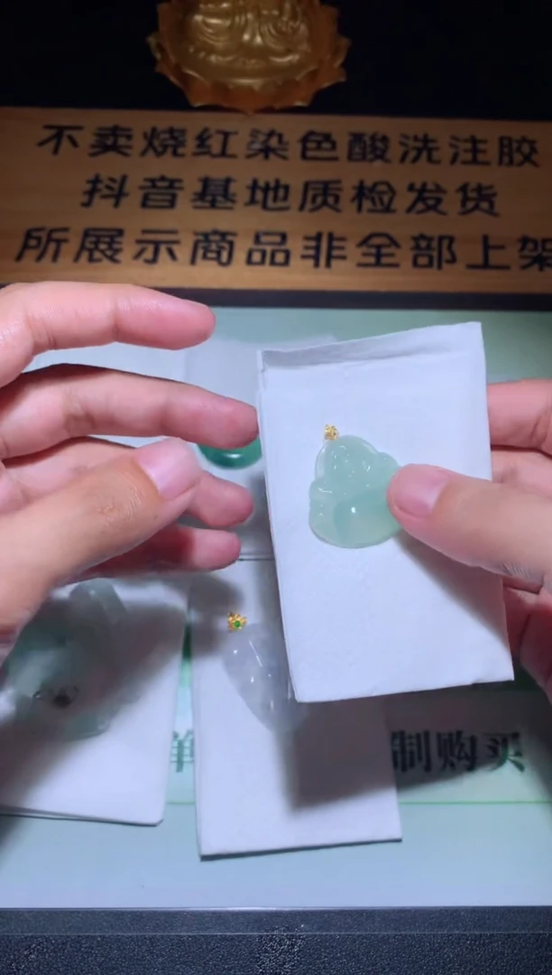 未镶嵌定制翡翠婉**~毛货-不退不换