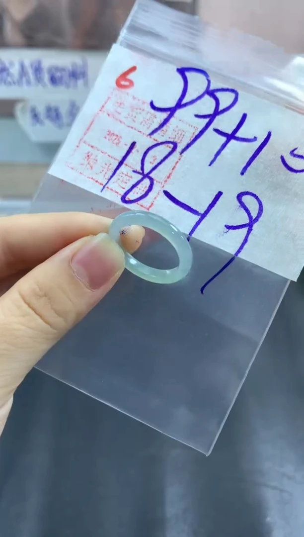 未镶嵌定制翡翠戒圈18-19#109毛货需精细抛光