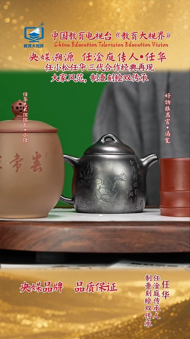 宜兴原矿高端紫砂高黑料260cc