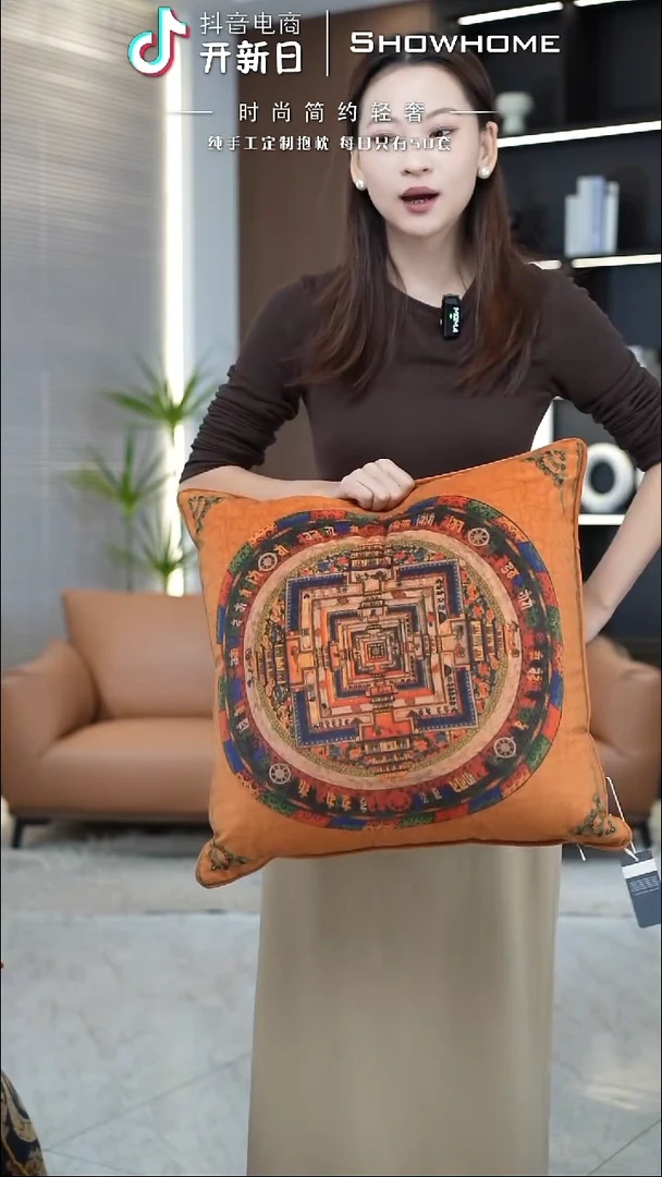 唐卡橘色50X50带芯