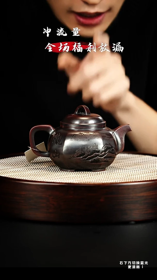 茶壶紫砂宜兴紫砂壶H81592