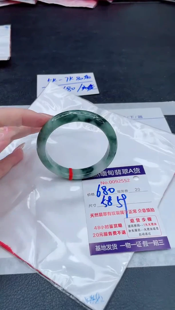 翡翠手镯未镶嵌680.000000