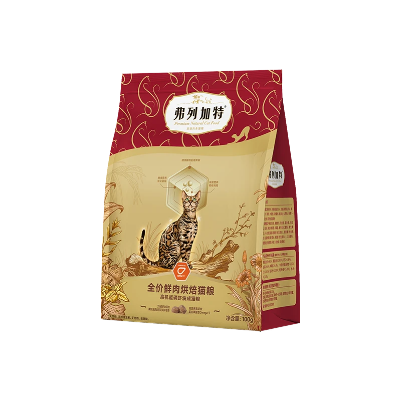 弗列加特试吃成老幼鲜肉烘焙猫粮100g×2袋磷虾油美毛 滋养肠道