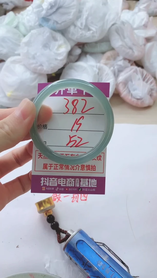 玛瑙/玉髓手镯未镶嵌382
