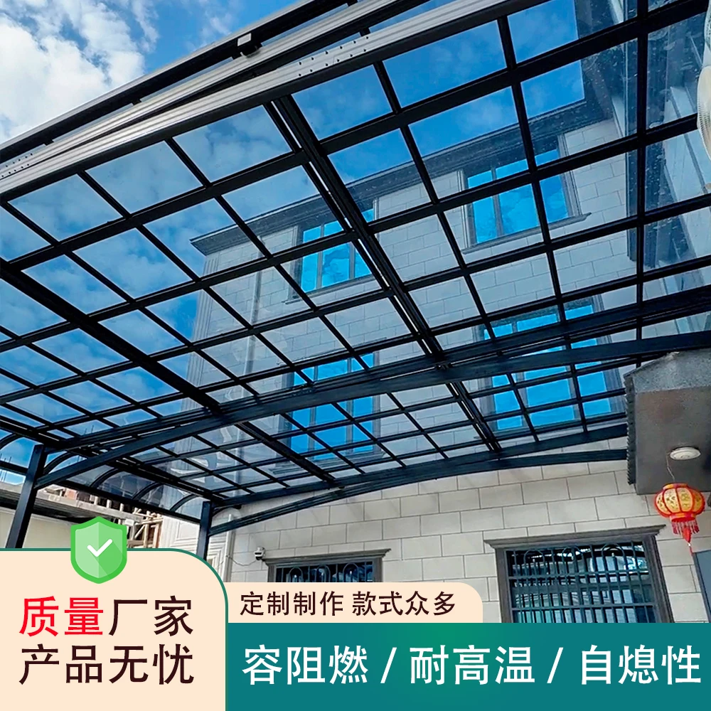 意向金（不做可退）铝合金雨棚耐用遮阳棚档雨暴雨棚阳光透明耐力板