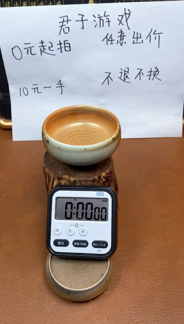 【闪购商品】观寂茶器柴烧专拍链接278