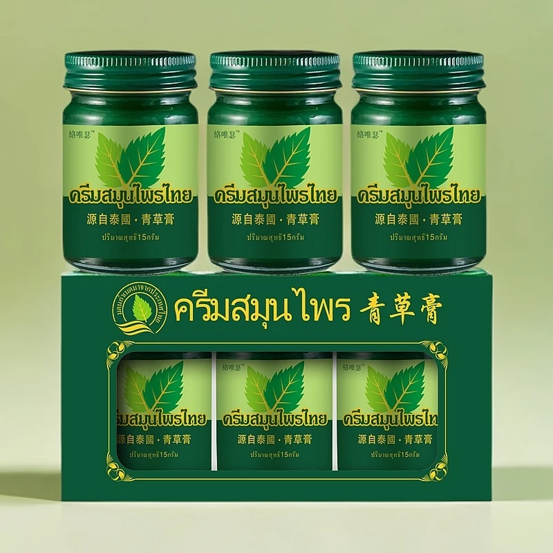 泰国青草膏护理膏15g*3瓶/1盒
