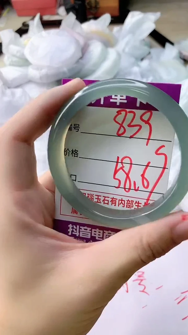 手镯玛瑙/玉髓未镶嵌839