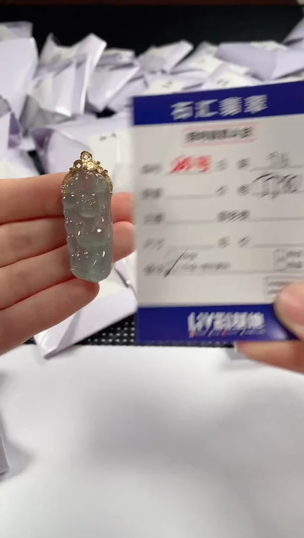 颈饰未镶嵌翡翠1