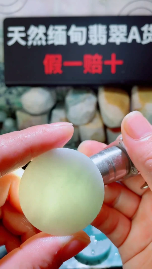 颈饰未镶嵌翡翠随缘1339