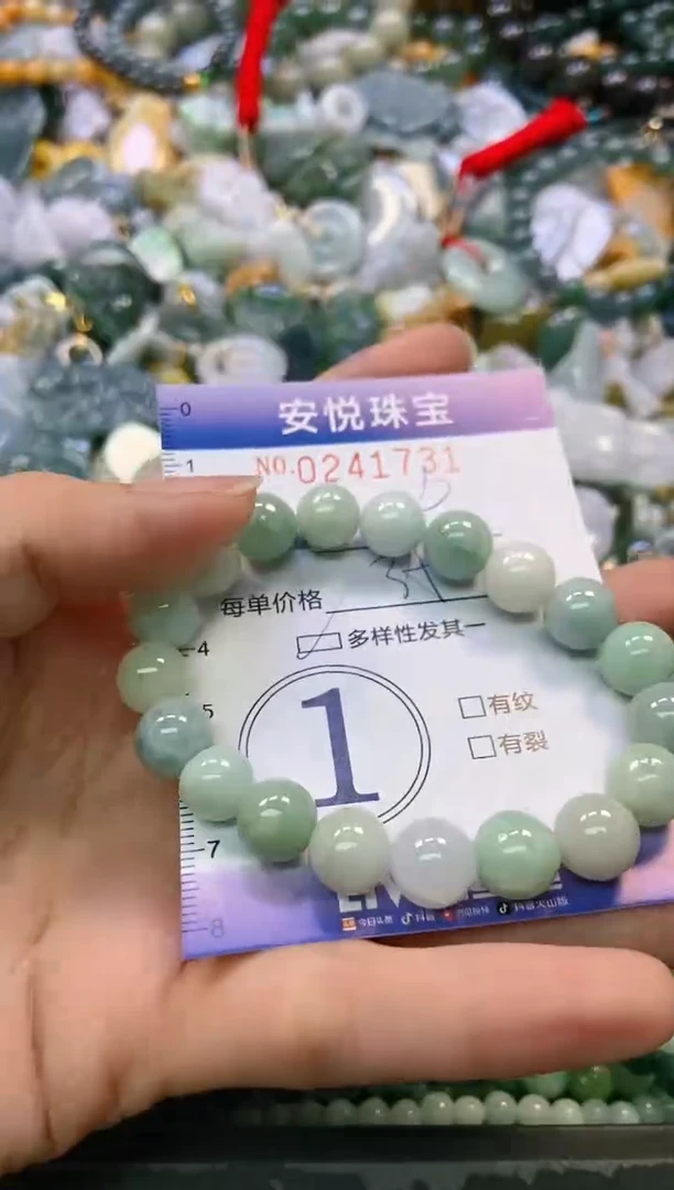 颈饰未镶嵌翡翠闪购0241731多样性发其一