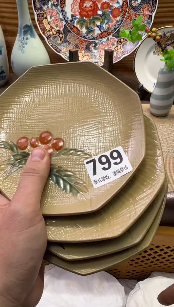 【闪购商品】陶瓷陶瓷陶瓷陶瓷陶瓷