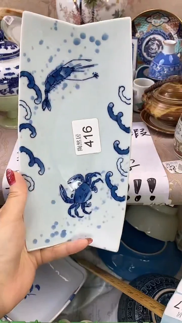 瓷片?**?回流瓷器，默认微瑕416