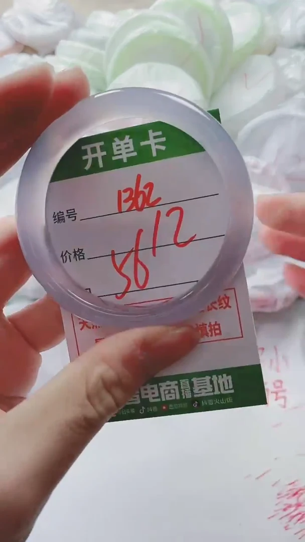 【闪购商品】玛瑙/玉髓手镯未镶嵌1362