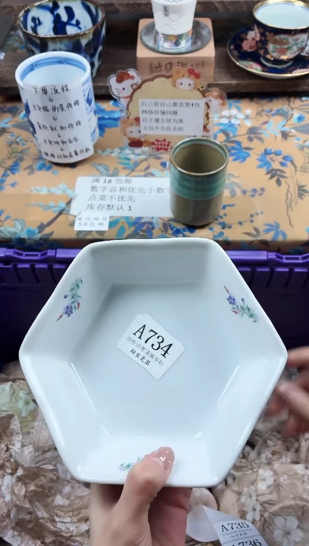 瓷片白****了                A734