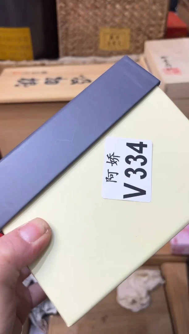 【闪购商品】瓷片334++++++++++50wa