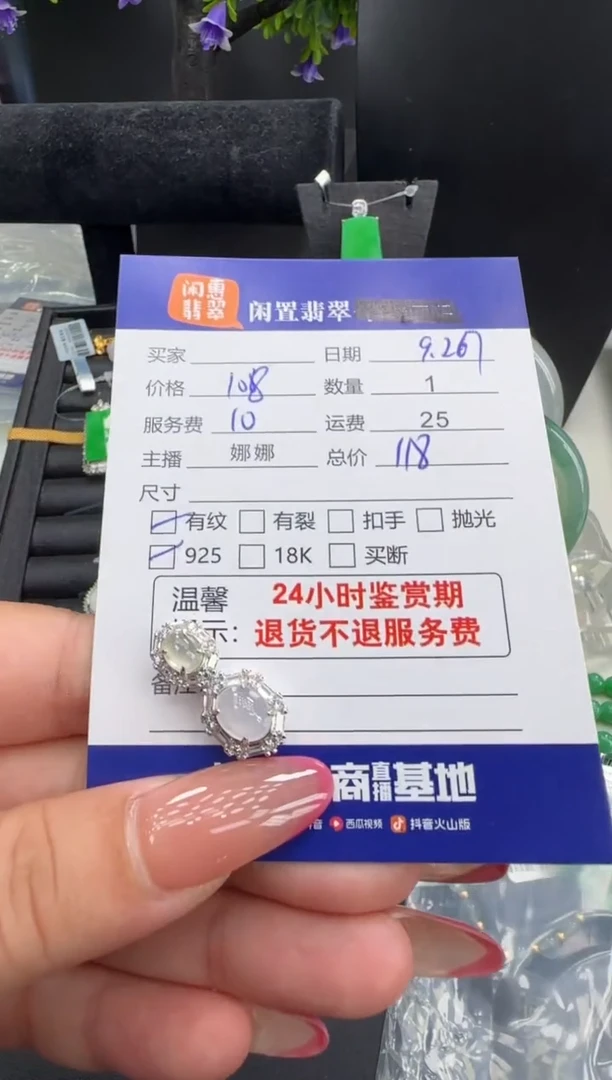 吊坠(不含链)银S925镶嵌翡翠翡翠吊坠