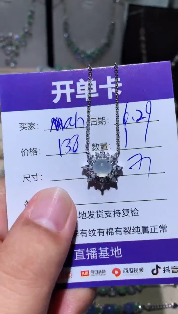 翡翠未镶嵌耳饰M****lMaryzl