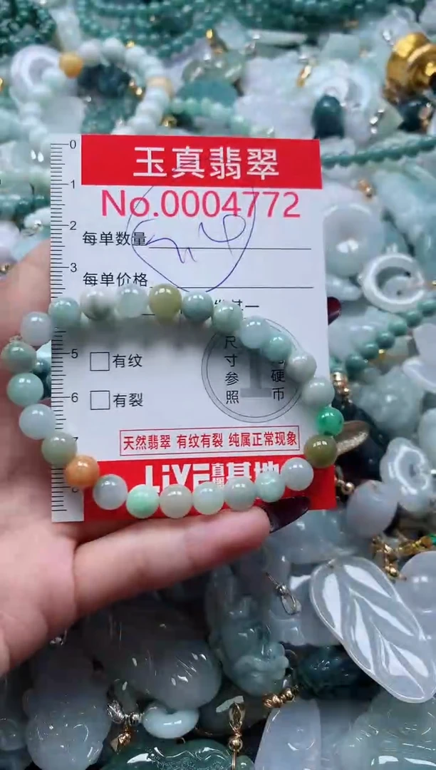 吊坠(不含链)未镶嵌翡翠4772