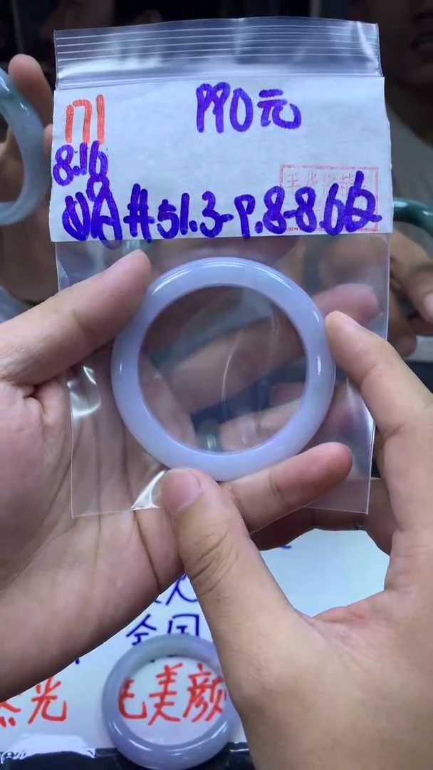 定制翡翠未镶嵌171手镯51.3纹+990元+拍一发一