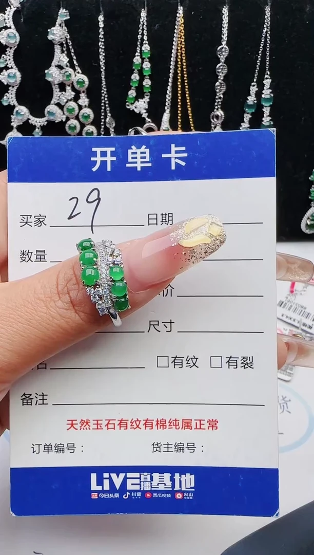 【闪购商品】翡翠戒指银S925镶嵌12111111