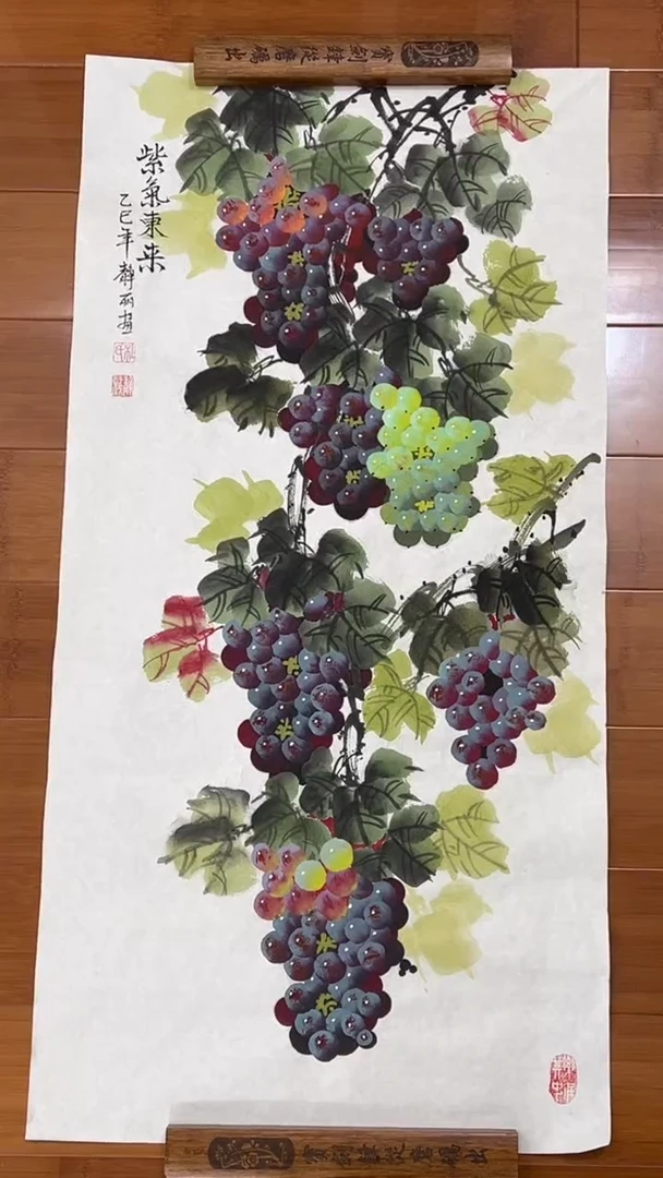 国画【福利，纯手工手绘】杜静丽葡萄竖版98*50厘米