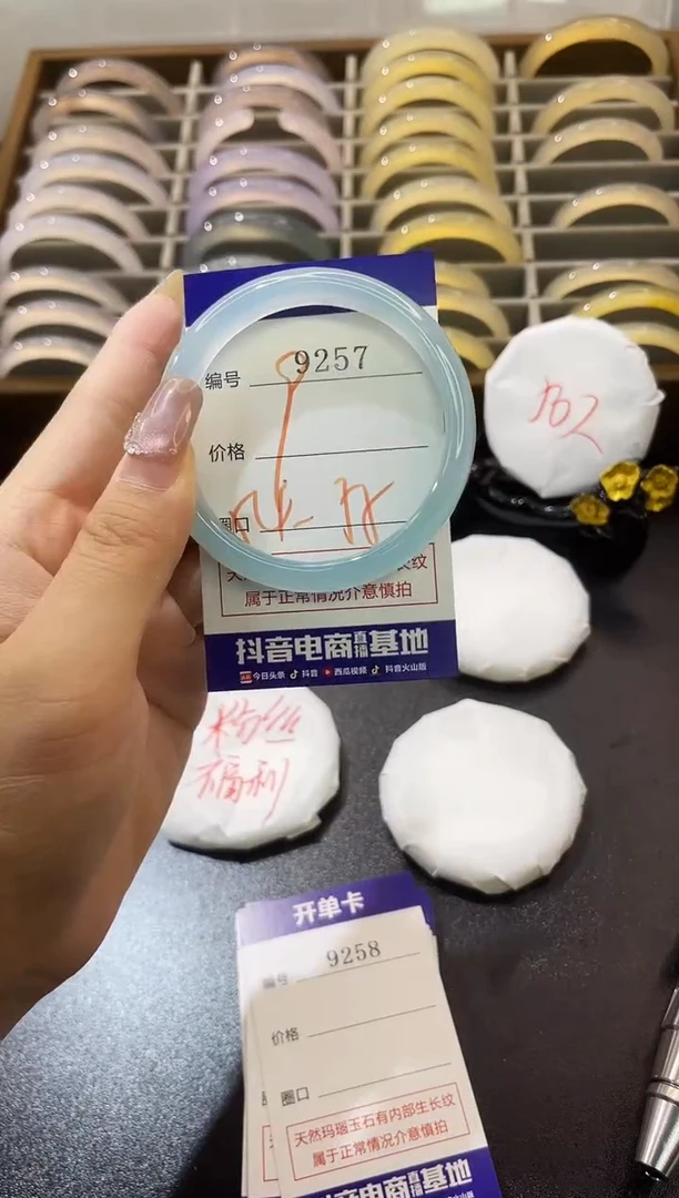 手镯玛瑙/玉髓未镶嵌9257