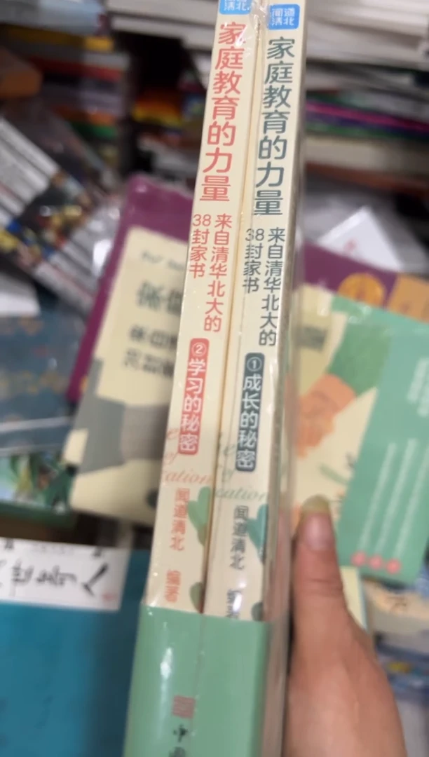 2本七米来自清华北大的力量
