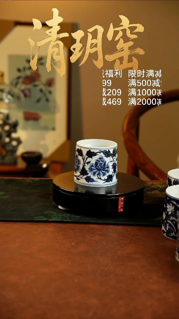 大*玥之古藏牡丹花威士忌杯