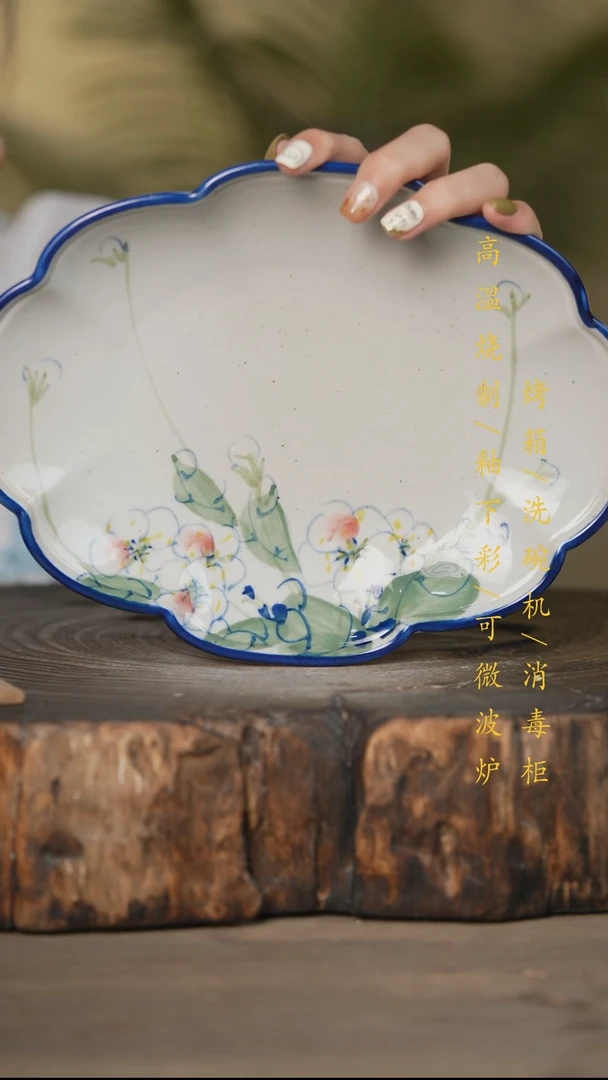 瓷片景德镇高温釉下彩可微波烤箱洗碗机