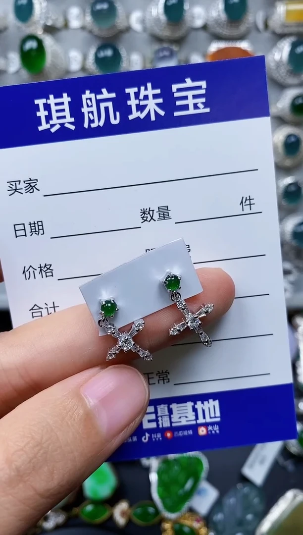 【闪购商品】翡翠耳饰银S925镶嵌0390