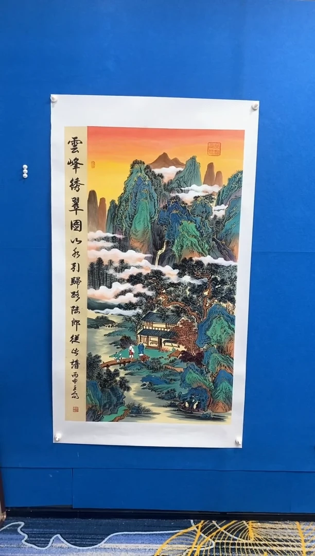 【闪购商品】国画张巨富  云峰秀翠竖版